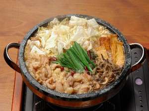 horumon