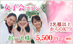 top6-jyoshikai