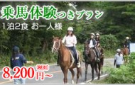 top6-jyouba