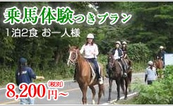 top6-jyouba